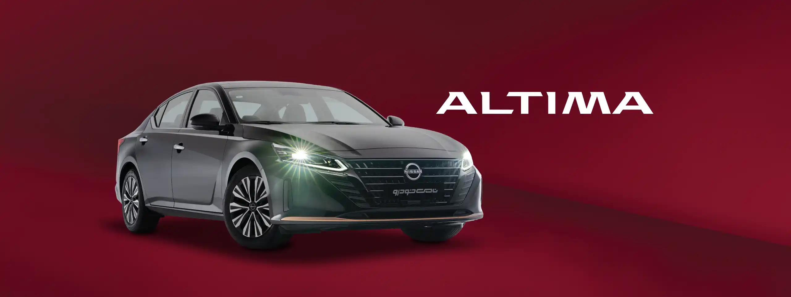 Nissan altima banner desktop