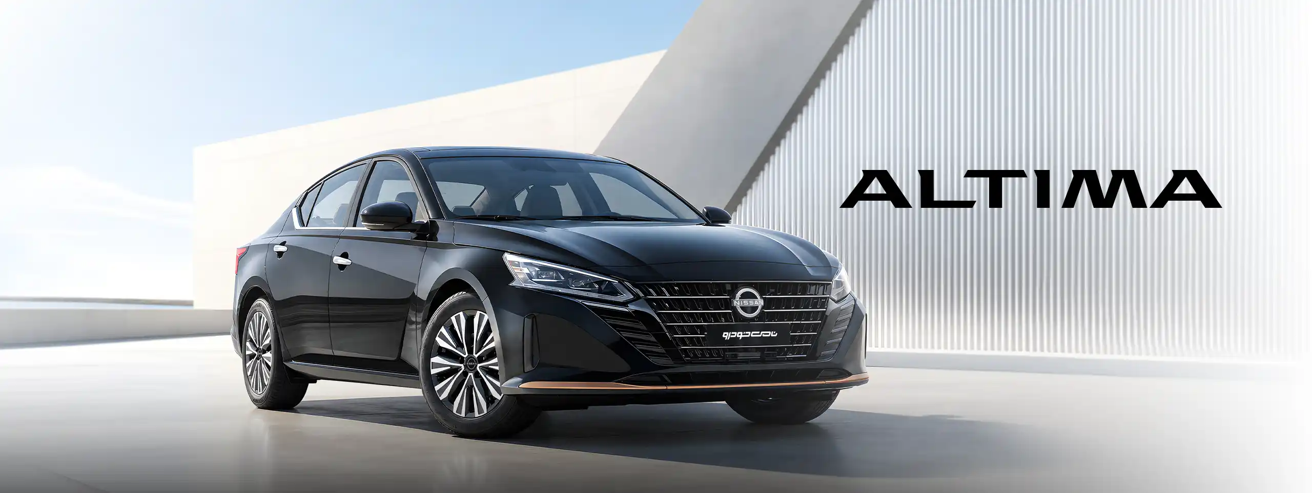 Nissan Altima Banner Desktop11